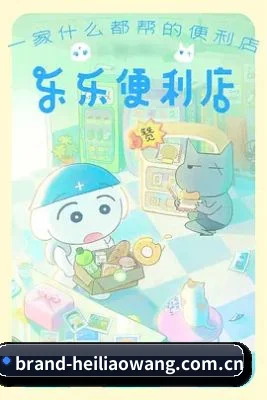 娱乐智库诞生